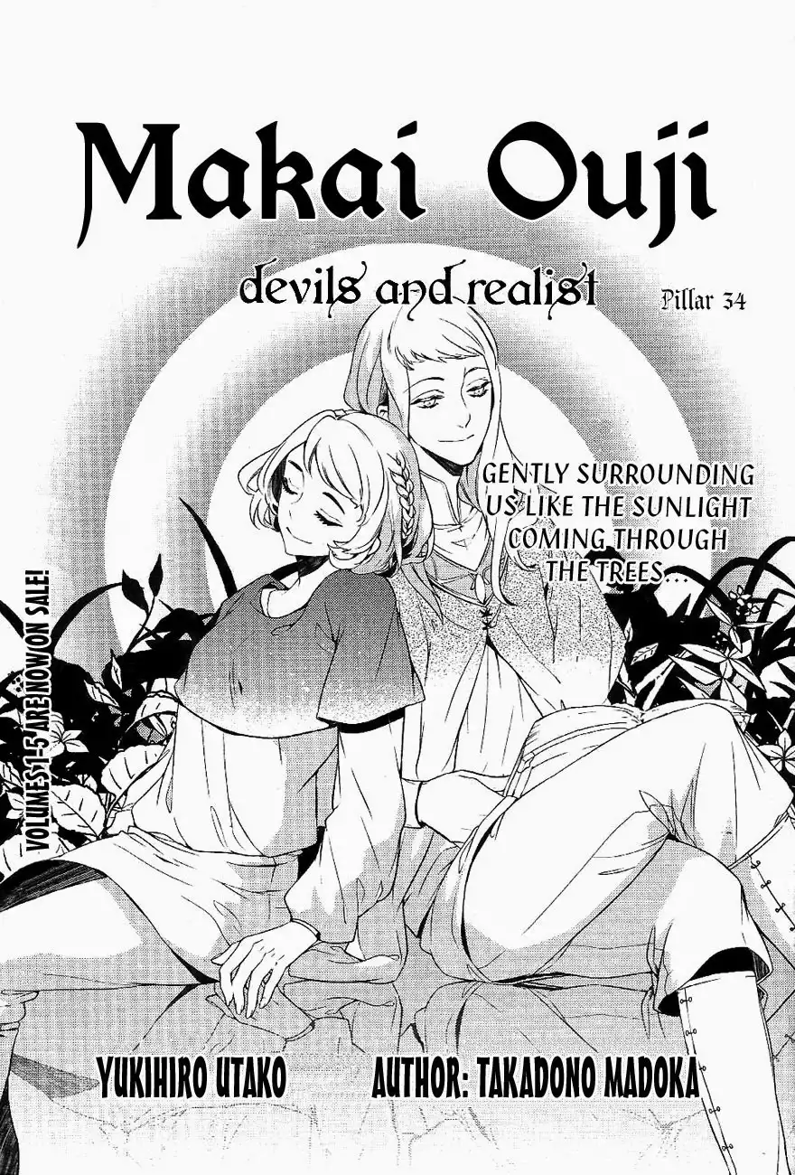 Makai Ouji: Devils and Realist Chapter 34 2